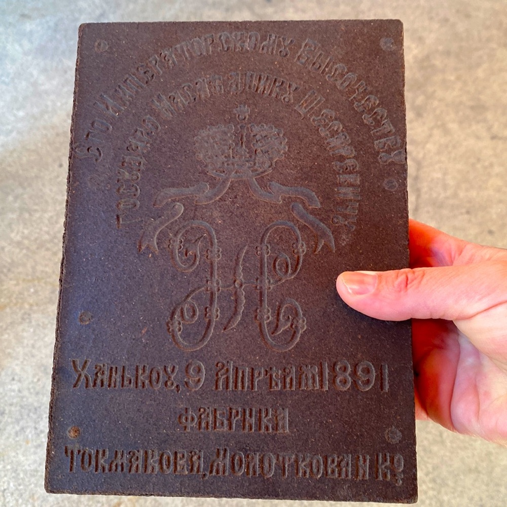 Advertisement plaque